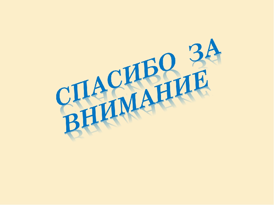 Презентация детский церебральный паралич