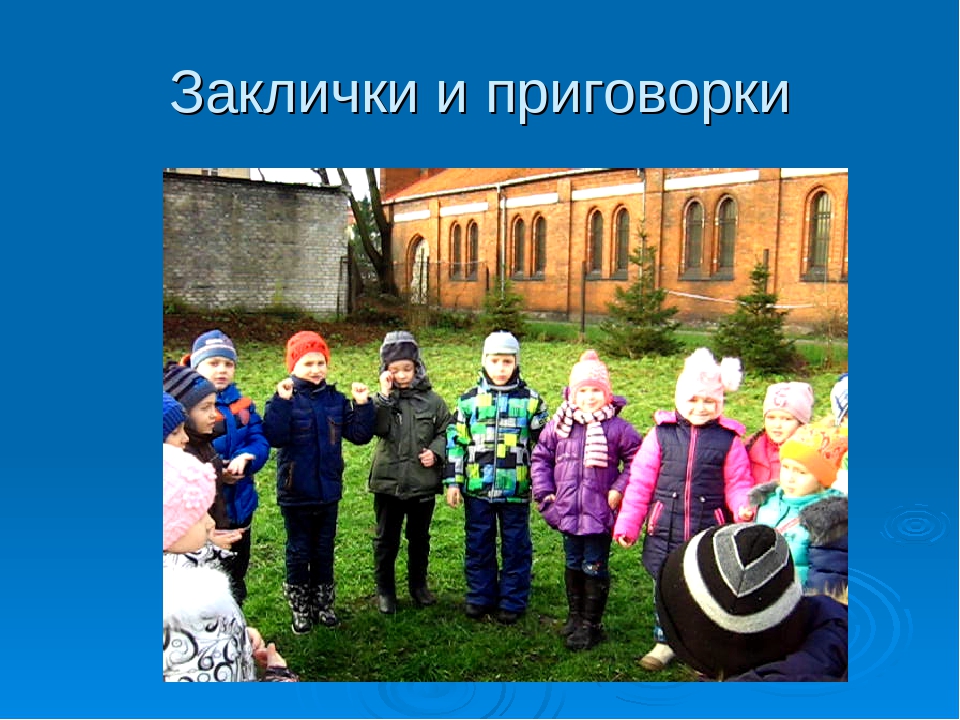 Презентация на тему:"Речевое развитие дошкольников"