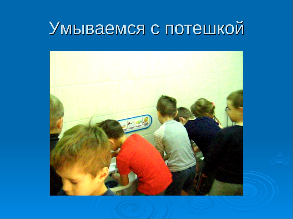 Презентация на тему:"Речевое развитие дошкольников"
