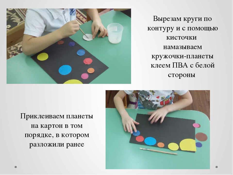 Мини-проект в старшей группе "Космос"