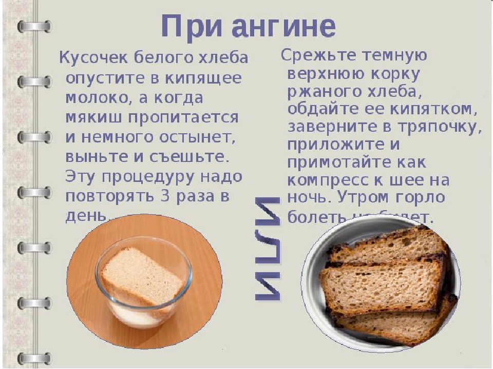 "Хлеб - всему голова"