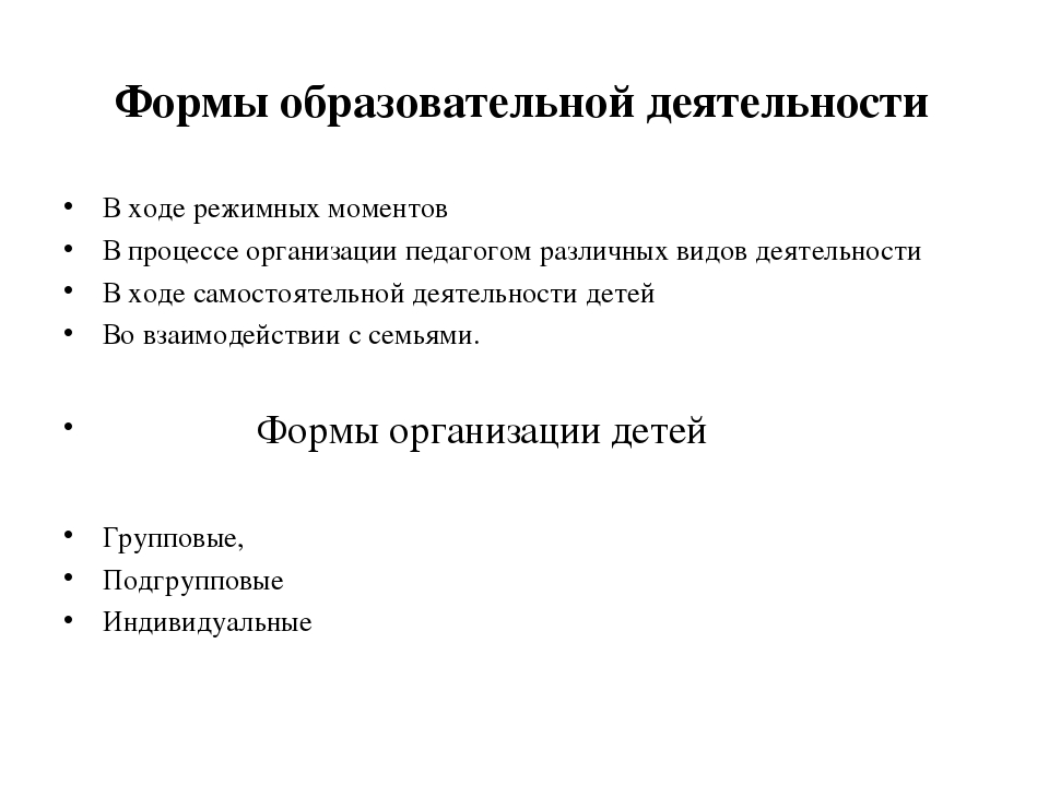 Задачи речевого развития дошкольников