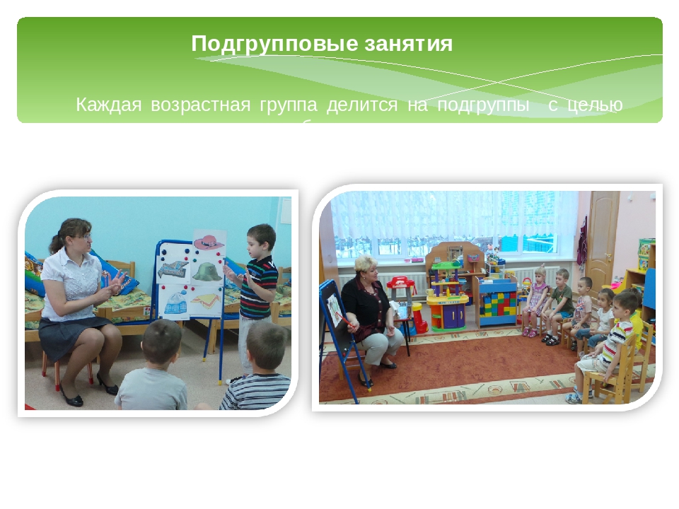 Презентация "Право ребенка на коррекцию речи"