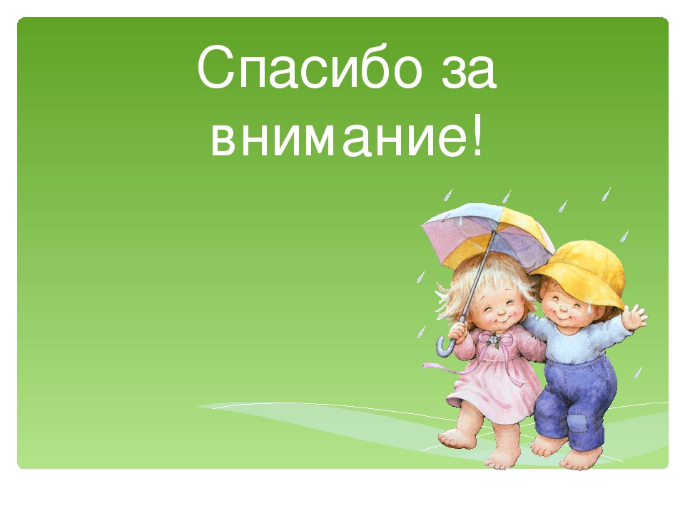 Презентация "Право ребенка на коррекцию речи"