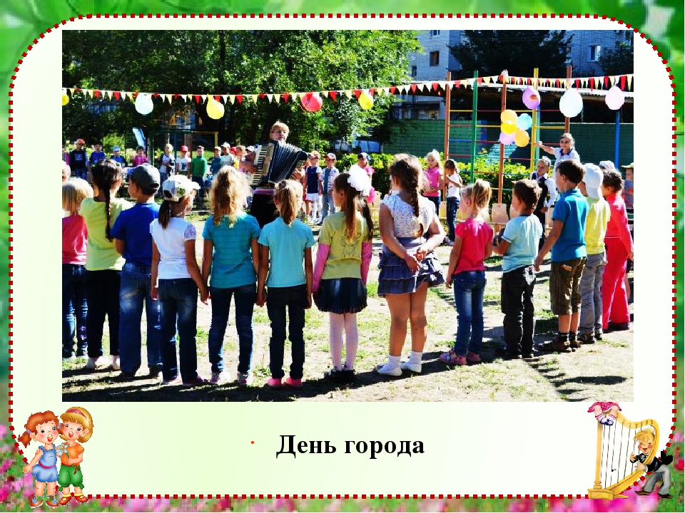 Презентация (приложение к эссе) «Моя любимая работа – вся жизнь моя и ежедневная забота»