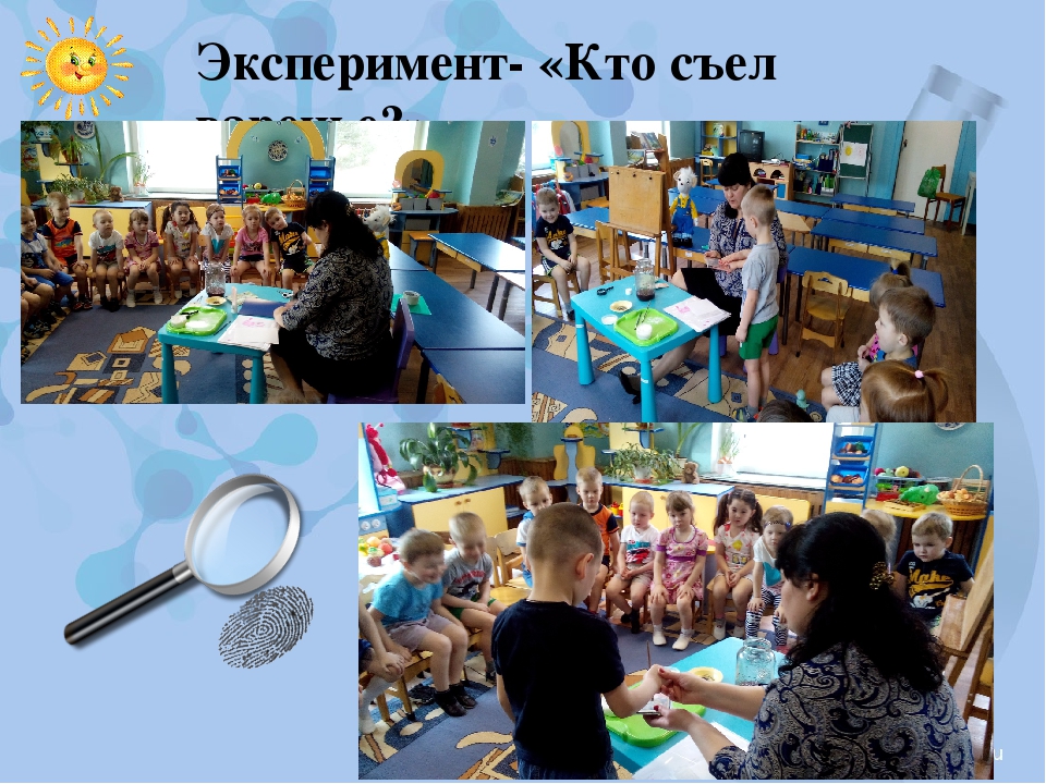 Презентация по исследовательской деятельности в ДОУ