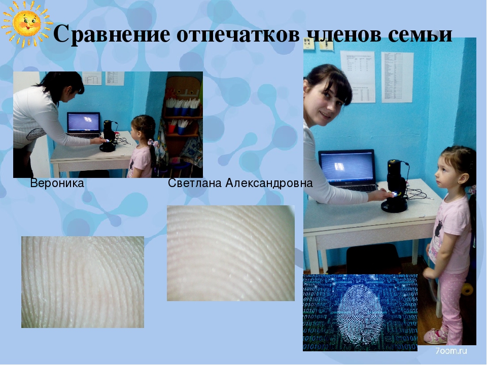 Презентация по исследовательской деятельности в ДОУ