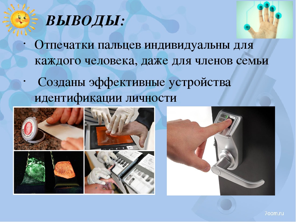 Презентация по исследовательской деятельности в ДОУ