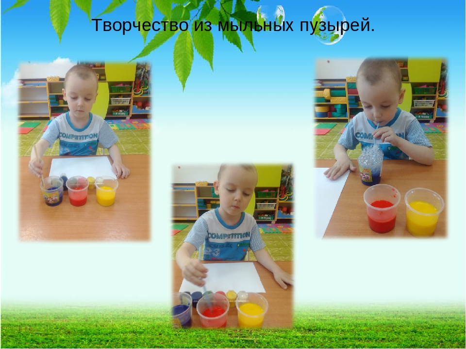 Элементы Арт терапии для детей (выдувание).