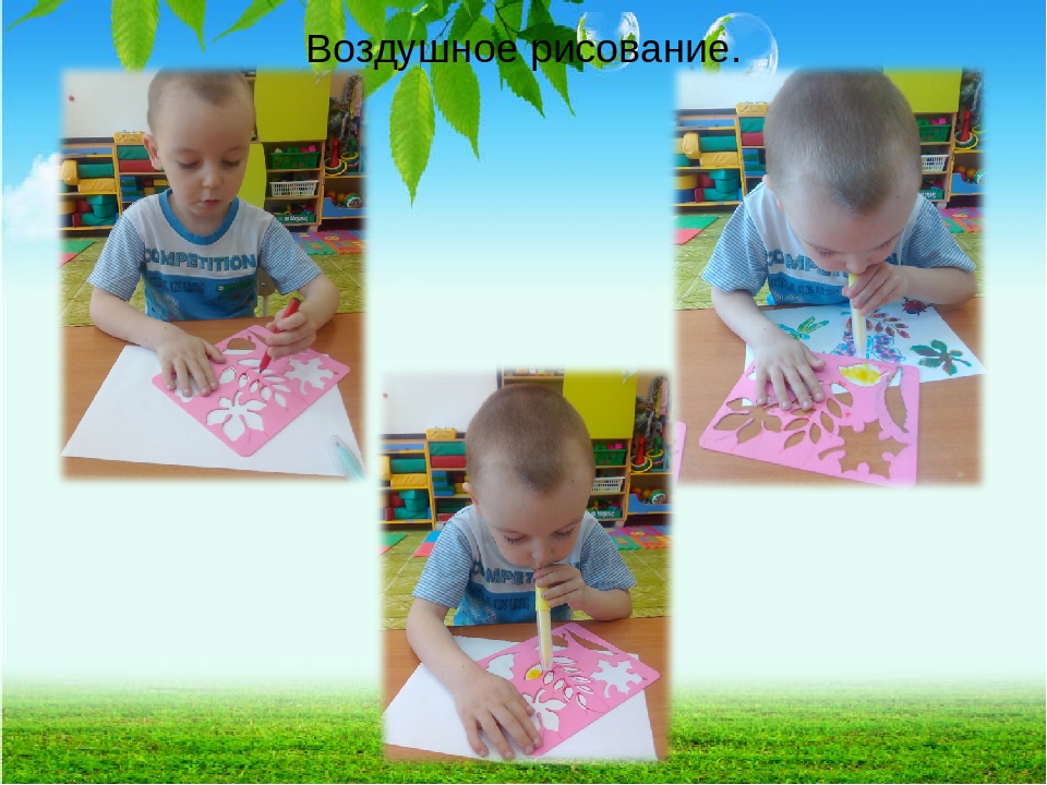 Элементы Арт терапии для детей (выдувание).