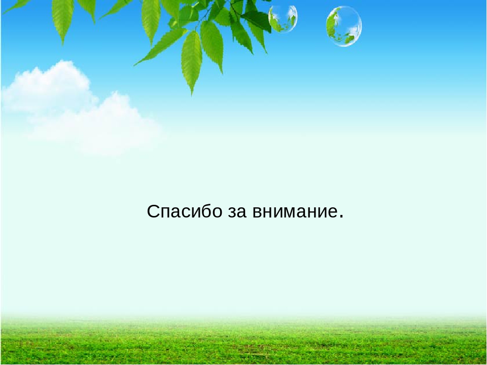 Элементы Арт терапии для детей (выдувание).