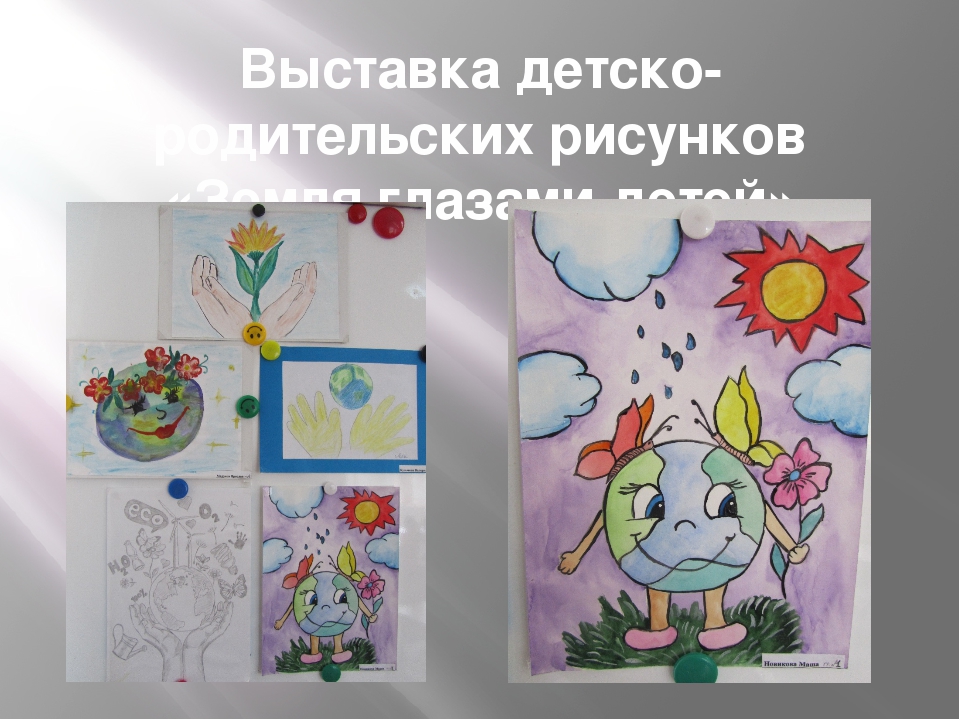 Фотоотчёт по работе с родителями по программе "Сила в единстве"