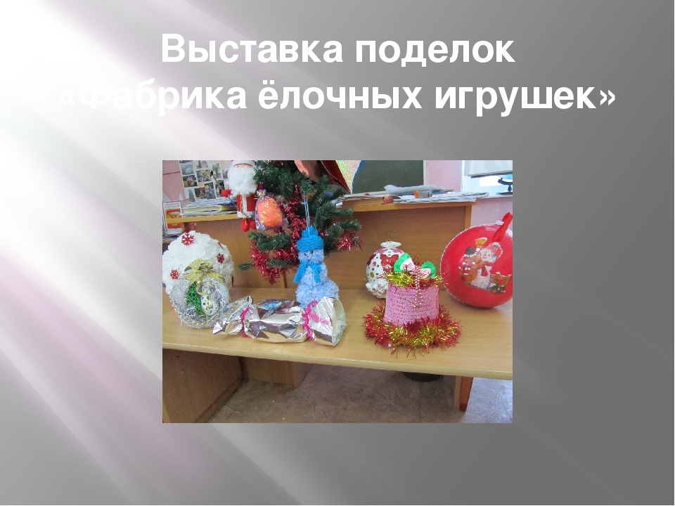 Фотоотчёт по работе с родителями по программе "Сила в единстве"