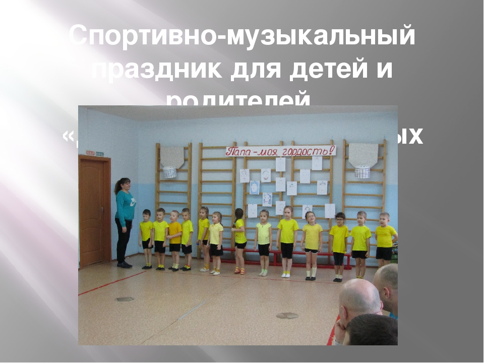 Фотоотчёт по работе с родителями по программе "Сила в единстве"