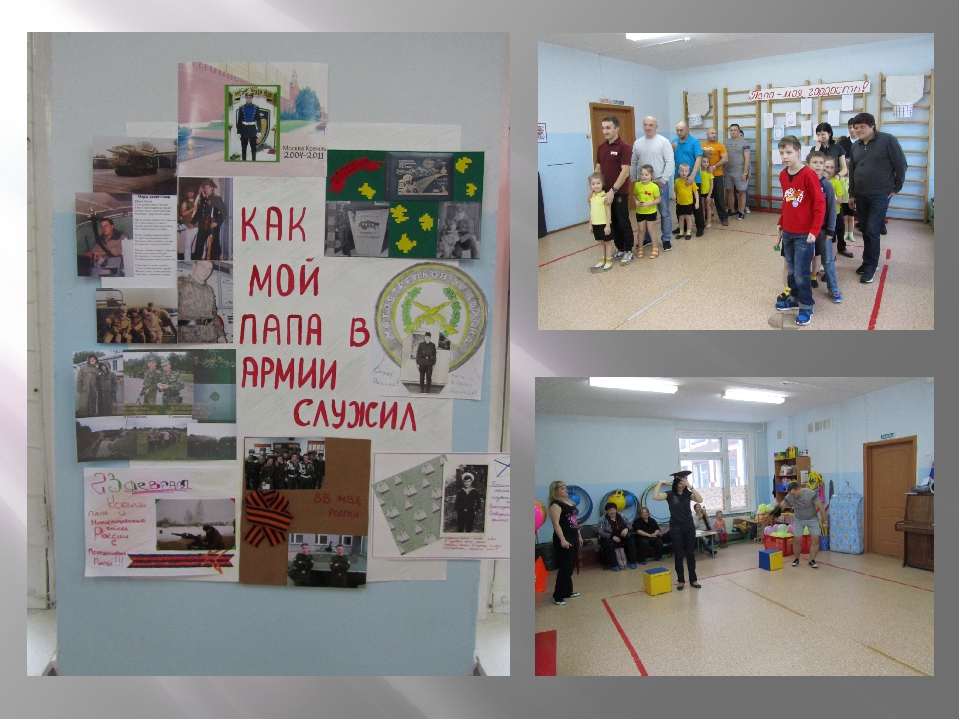 Фотоотчёт по работе с родителями по программе "Сила в единстве"