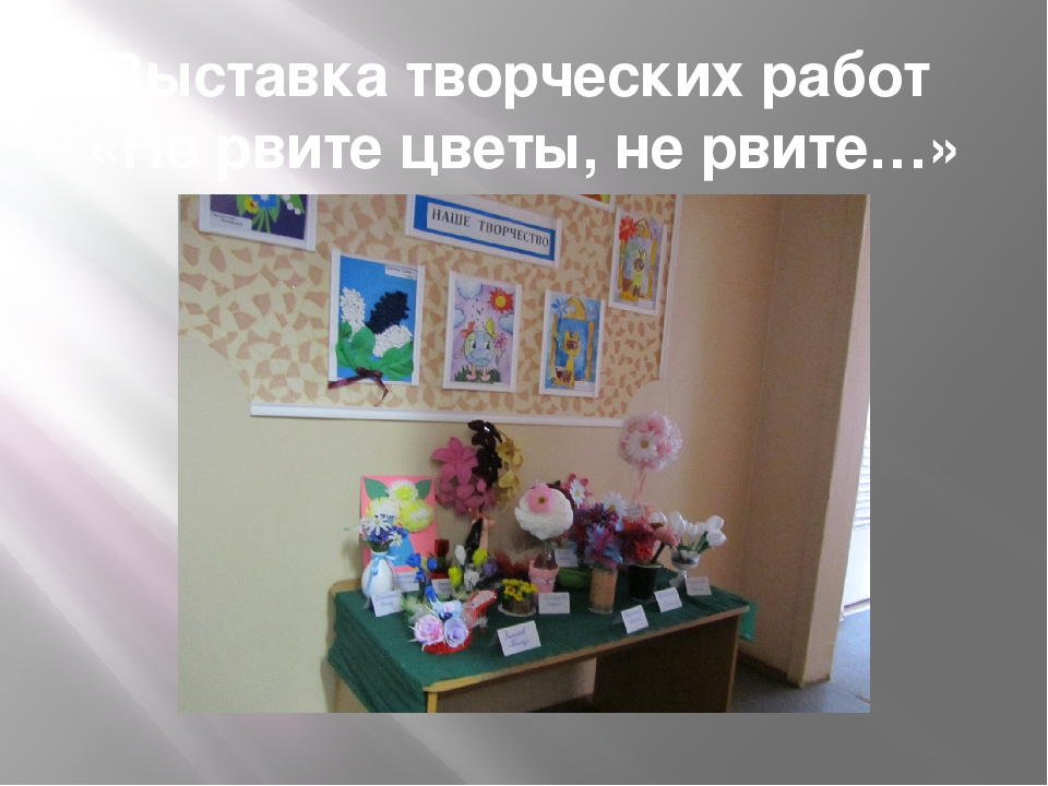 Фотоотчёт по работе с родителями по программе "Сила в единстве"