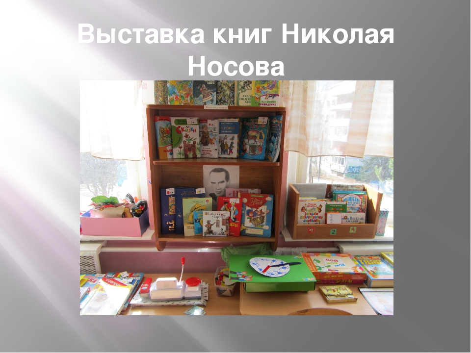 Фотоотчёт по работе с родителями по программе "Сила в единстве"