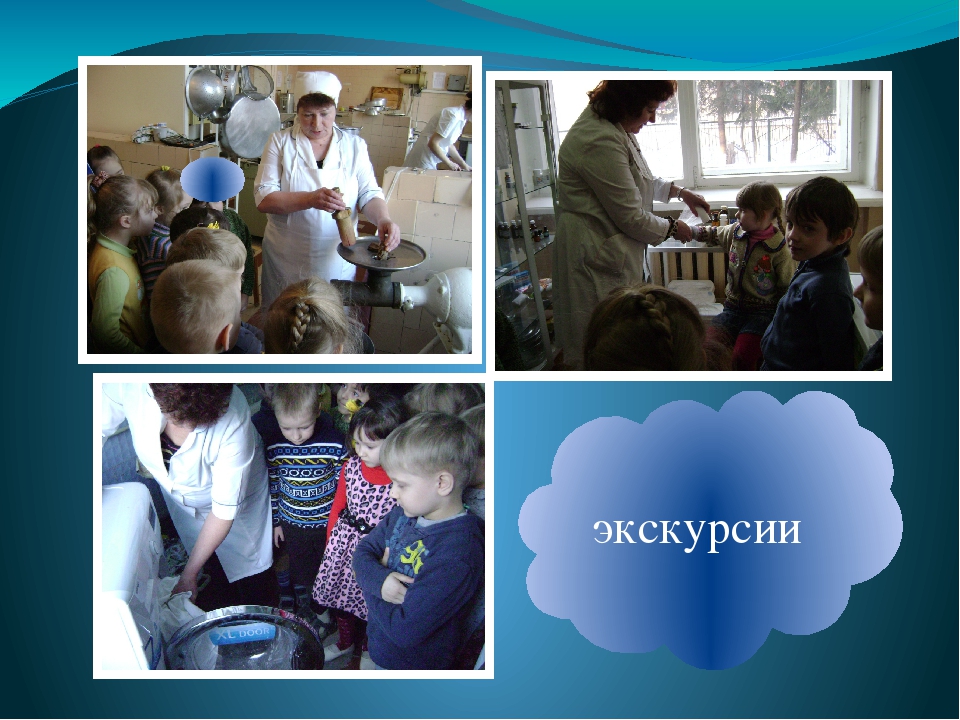 Презентация " Формирование навыков безопасности в быту"