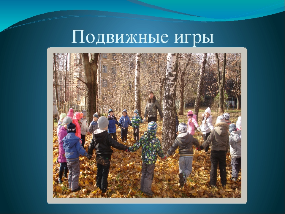 Презентация " Формирование навыков безопасности в быту"