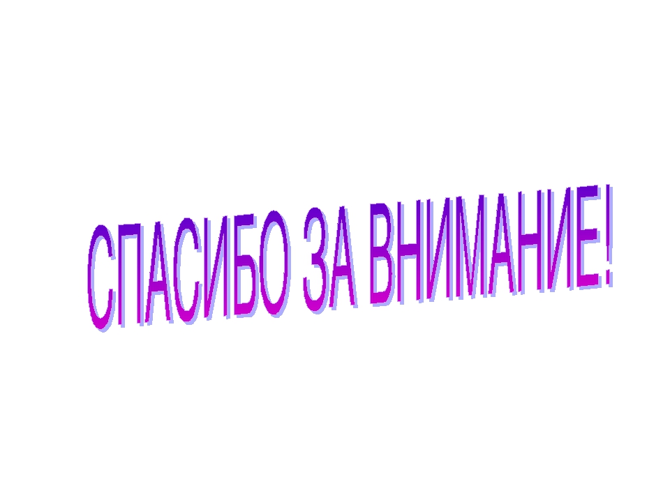 Презентация "Музыкально - дидактические игры"
