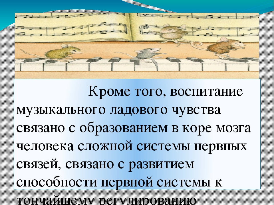 Презентация " Вокально - хоровая работа в дет.саду"