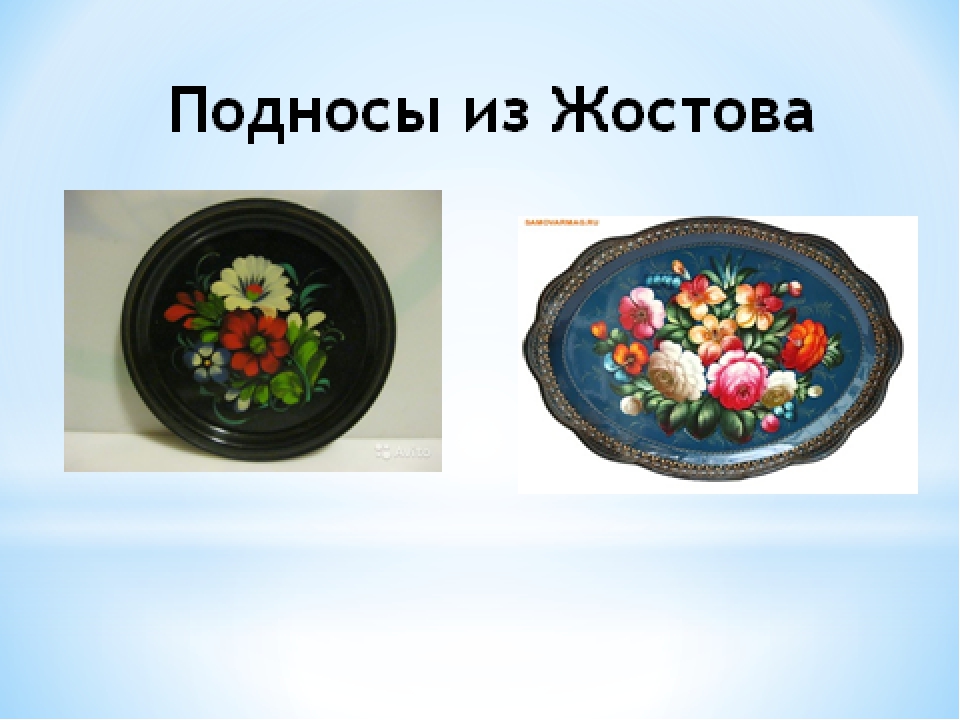 Презентация "Сувениры - подарки"