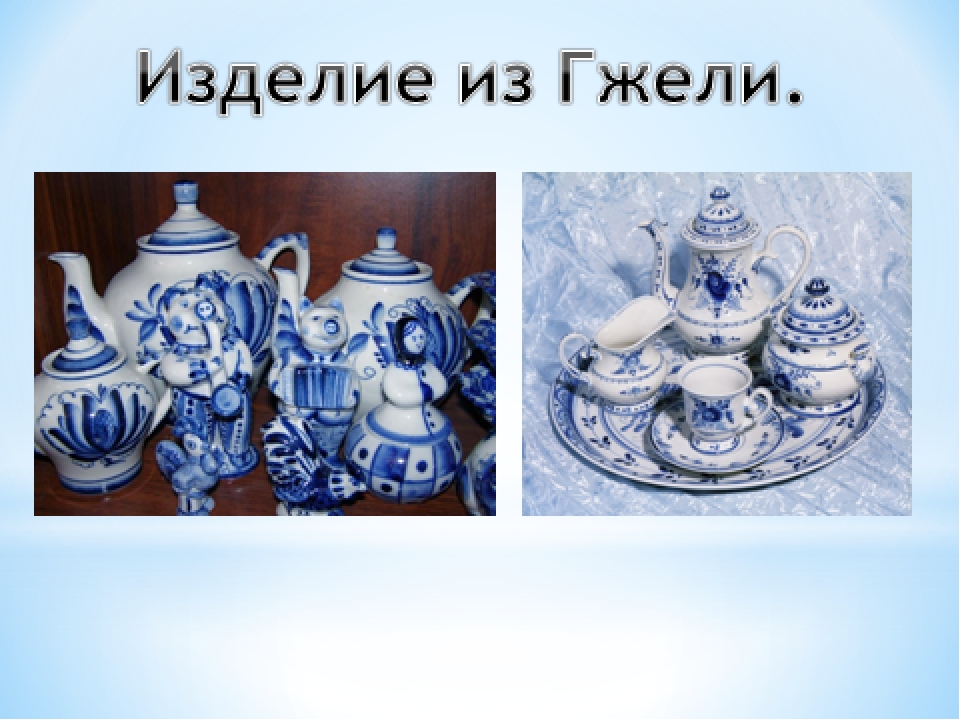 Презентация "Сувениры - подарки"