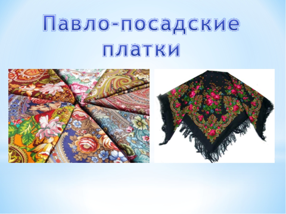 Презентация "Сувениры - подарки"