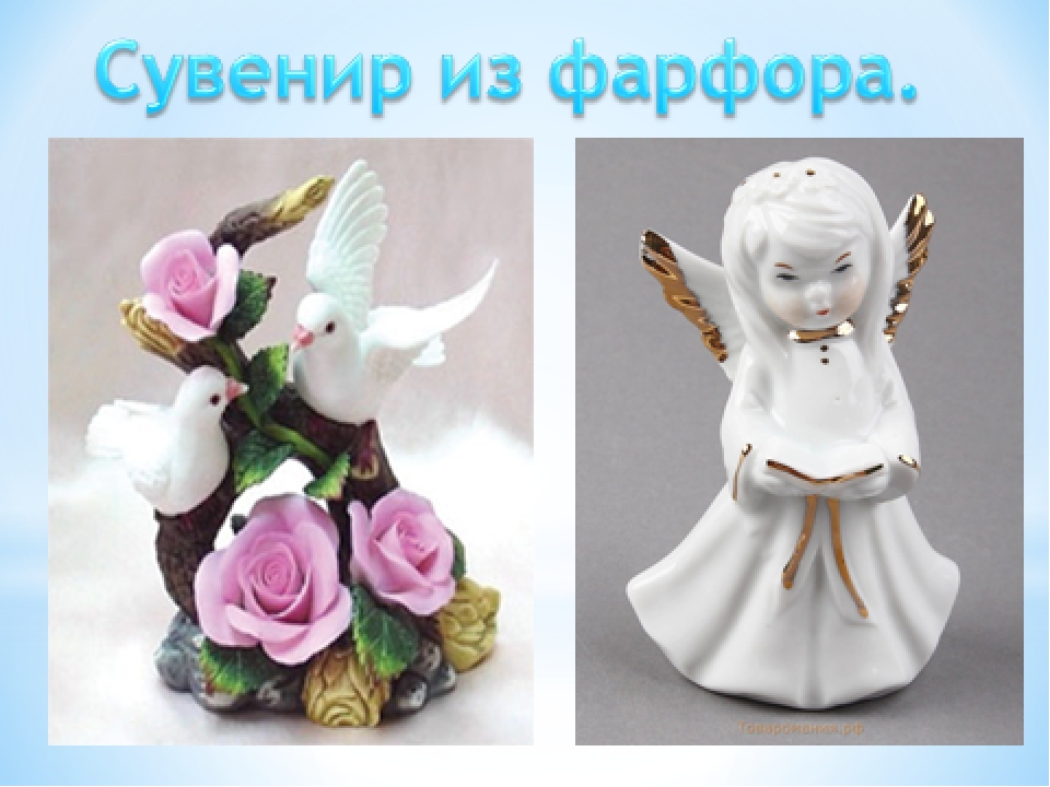 Презентация "Сувениры - подарки"