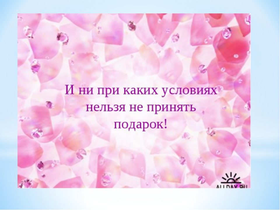 Презентация "Сувениры - подарки"