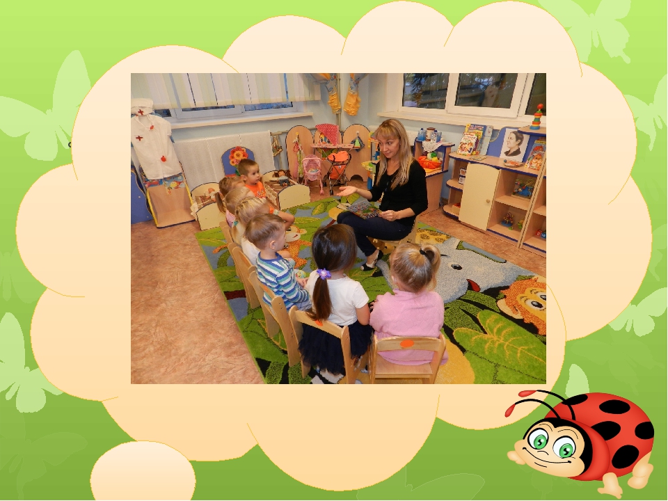 Презентация на тему "Роль сказки"