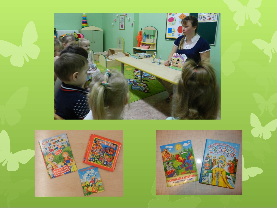 Презентация на тему "Роль сказки"