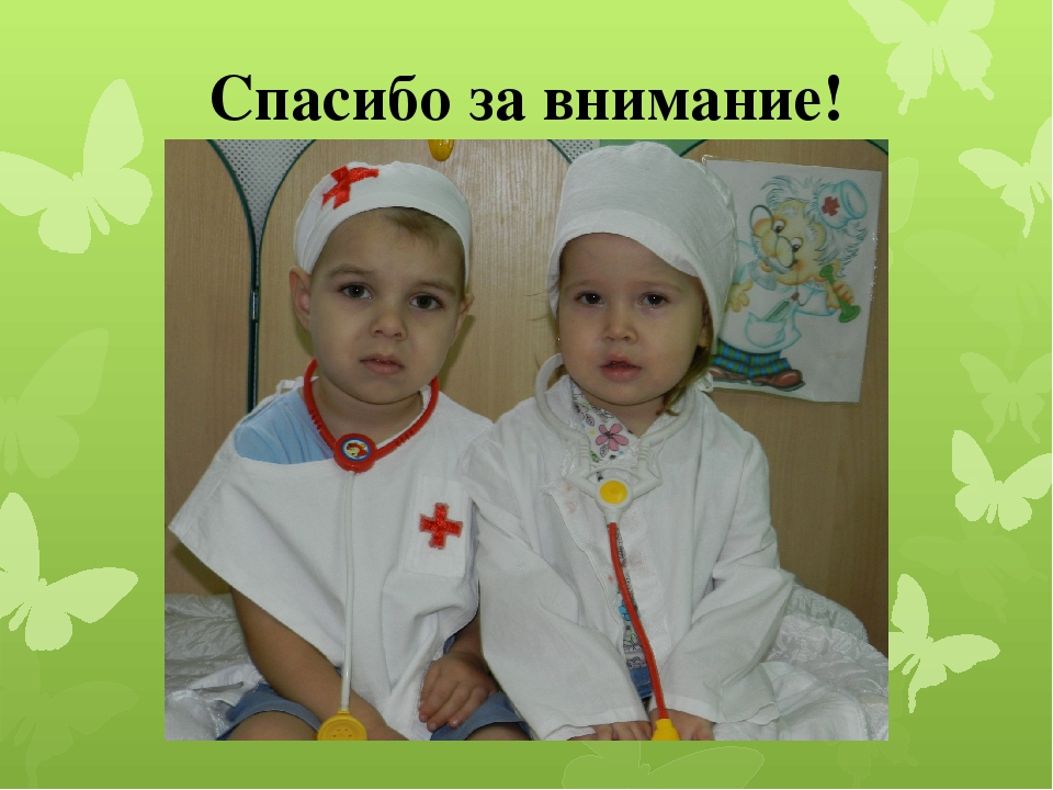Презентация на тему "Роль сказки"