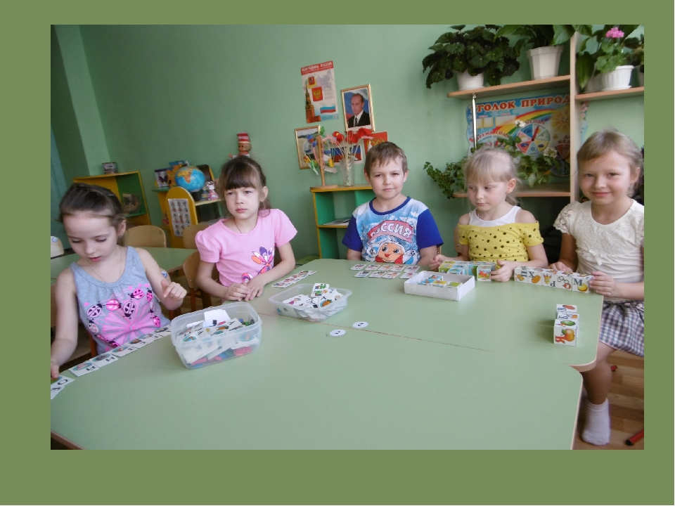 Презентация на тему "Речевые уголки"