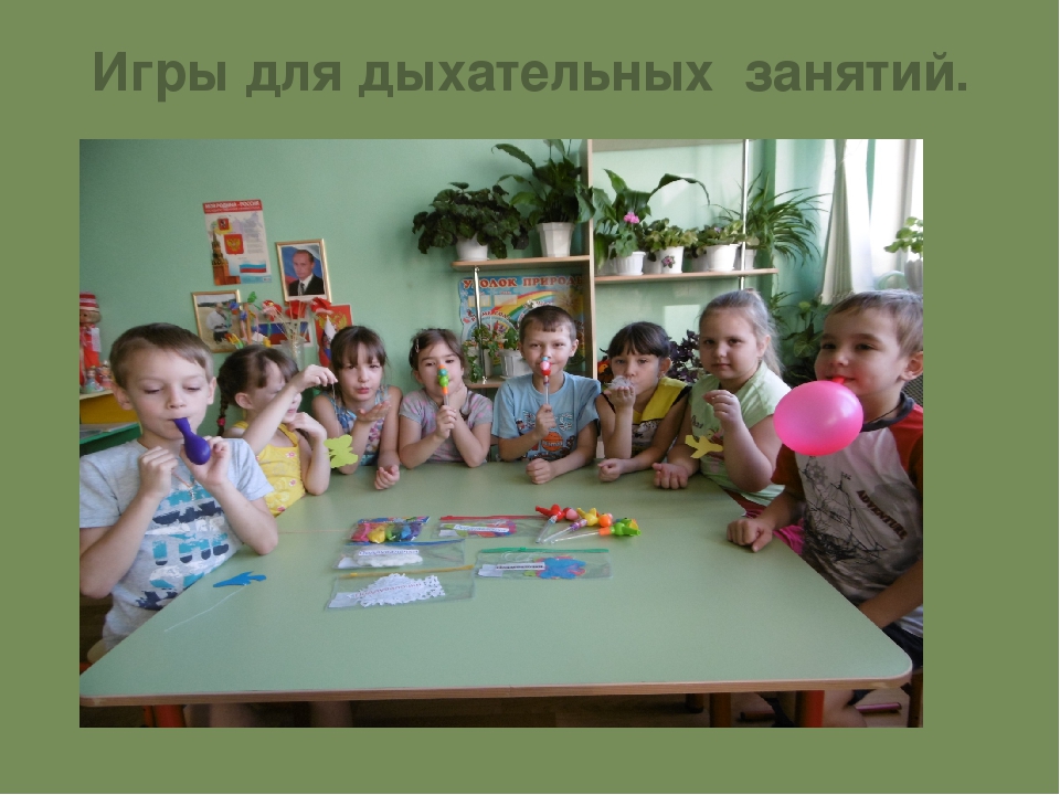 Презентация на тему "Речевые уголки"