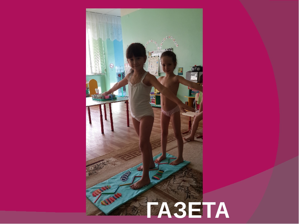 Презентация на тему "Физическое развитие"