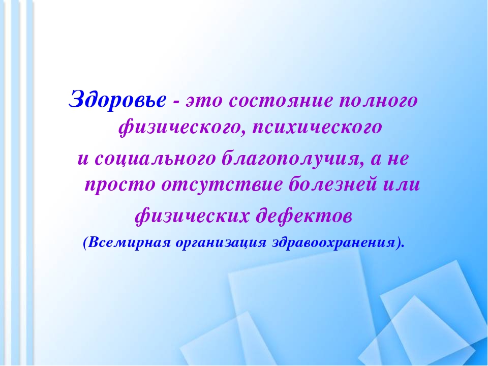 Семинар "Современные здоровьесберегающие технологии"