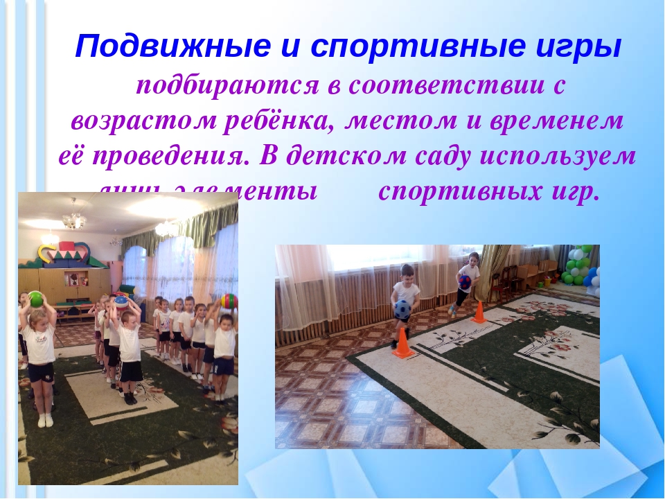 Семинар "Современные здоровьесберегающие технологии"