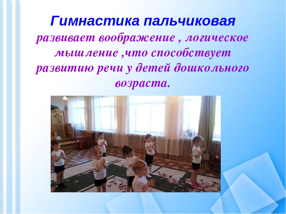 Семинар "Современные здоровьесберегающие технологии"