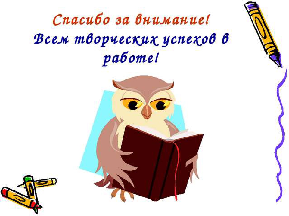 Семинар "Современные здоровьесберегающие технологии"