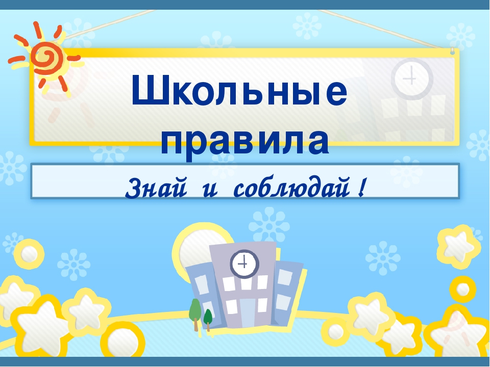 Начинаем готовиться к школе!