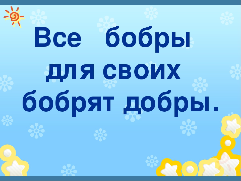 Начинаем готовиться к школе!