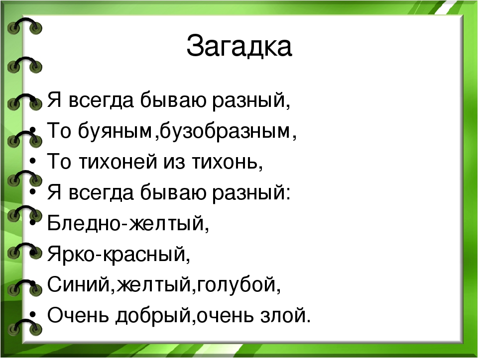 Презентация на тему" Огонь - опасная игра".