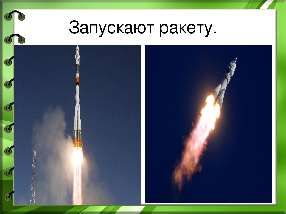 Презентация на тему" Огонь - опасная игра".