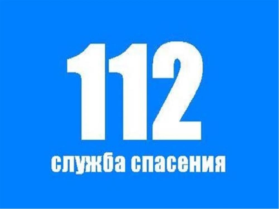 Презентация на тему" Огонь - опасная игра".