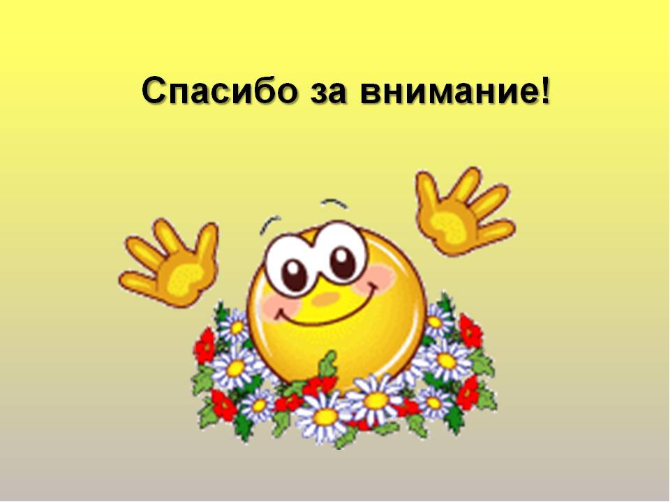 Презентация на тему" Огонь - опасная игра".