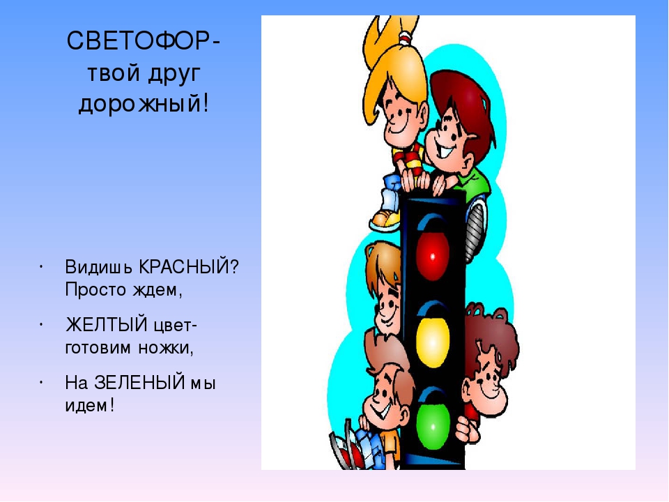 Презентация на тему" Детям знать положено!"