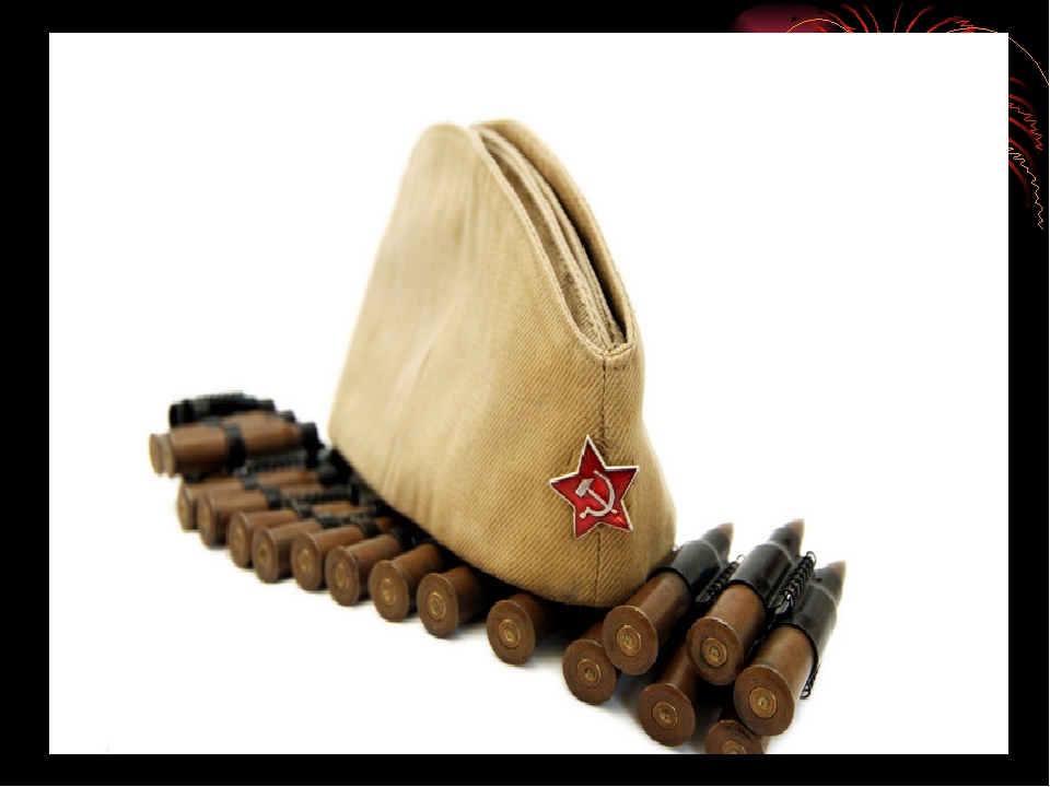 Презентация на тему " День Победы".