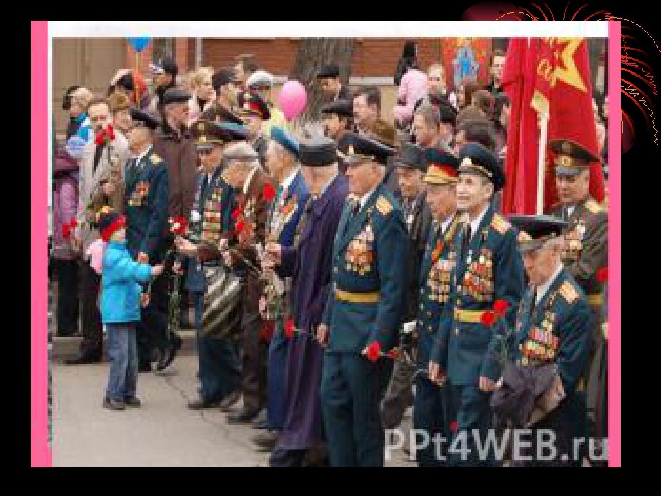 Презентация на тему " День Победы".