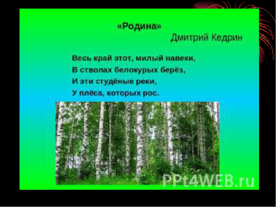 Презентация на тему " День Победы".